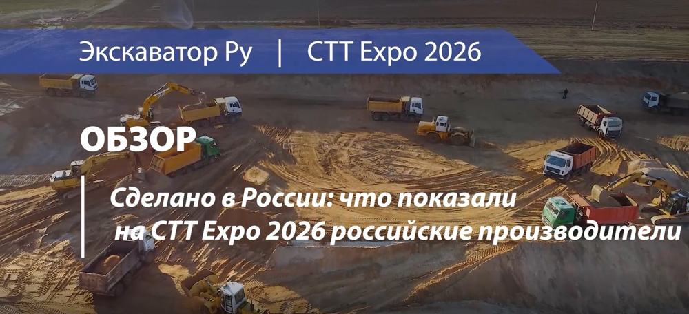 Обзор колесного экскаватора E200W нового поколения